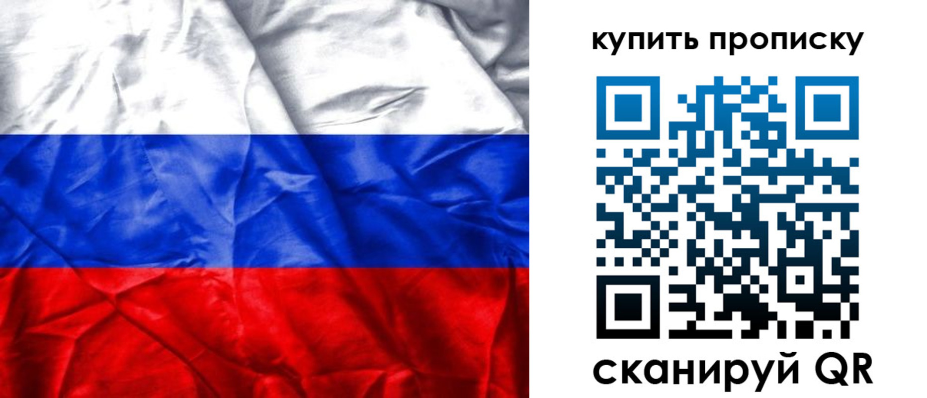 прописка иностранных граждан в Дегтярске