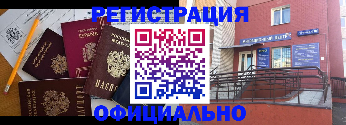 найти адрес прописки в Дегтярске