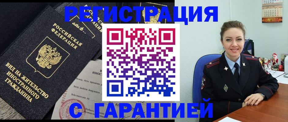 форма 3 в Дегтярске