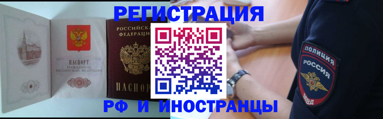 найти адрес прописки в Дегтярске
