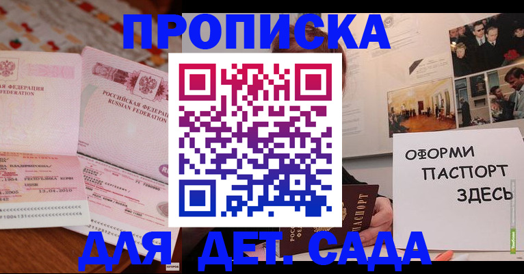 форма 3 в Дегтярске